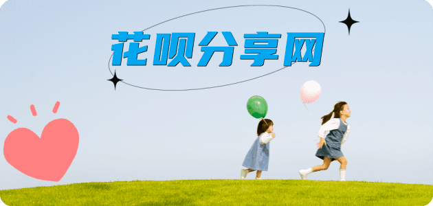 毕节信用卡商家平台☀️诚信信用卡24小时在线接单 - 台州信用卡